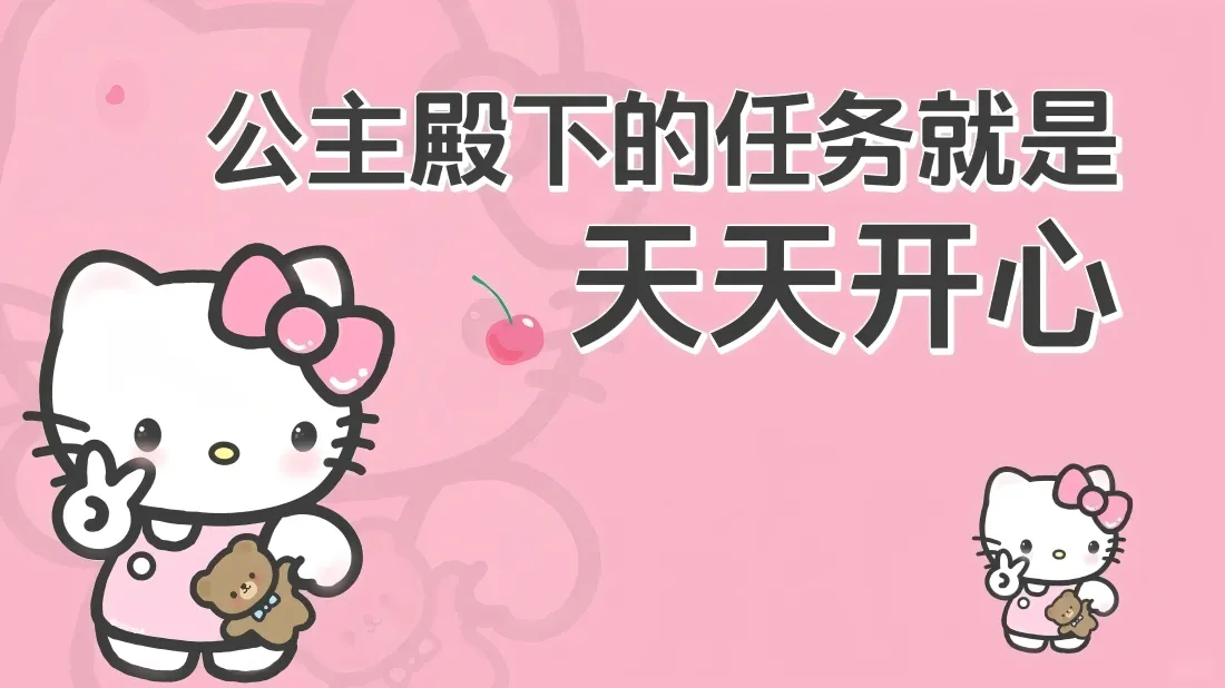 蜜桃草莓荔枝375ML，是什么滋味？在哪里可以找到？
